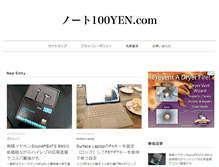 Tablet Screenshot of note100yen.com